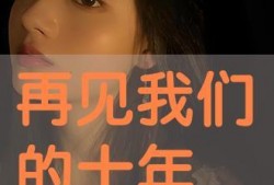 日麻屁视频,揭秘日本麻将的独特魅力与趣味瞬间